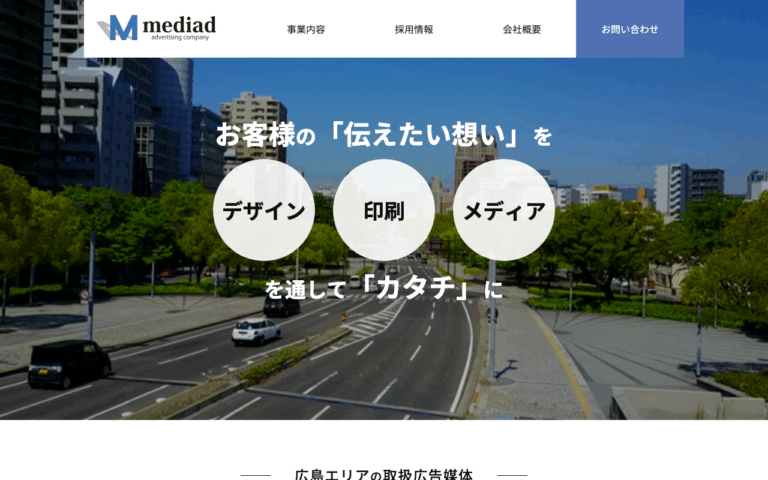 株式会社メディアド