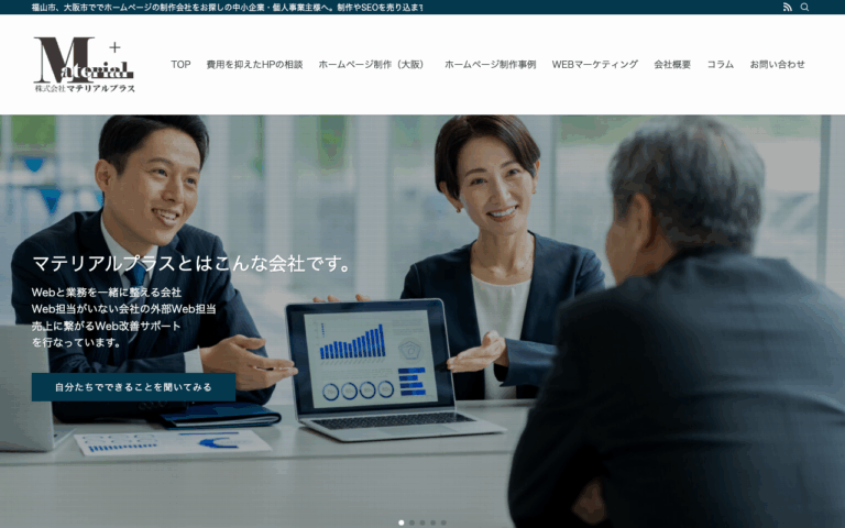 株式会社マテリアルプラス