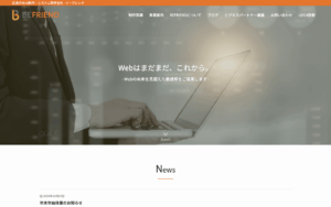 ビーフレンド株式会社