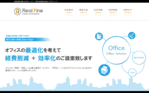 株式会社リアルファイン