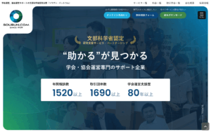 創文印刷工業株式会社