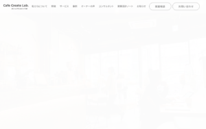 株式会社アキチ