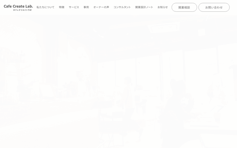 株式会社アキチ