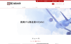 株式会社ＮＣネットワーク