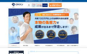 株式会社クドケン