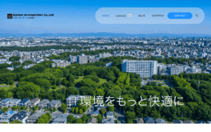 システム・アローポーション株式会社
