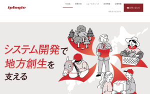 アイピーロジック株式会社