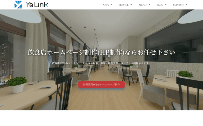 株式会社ＹｓＬｉｎｋ