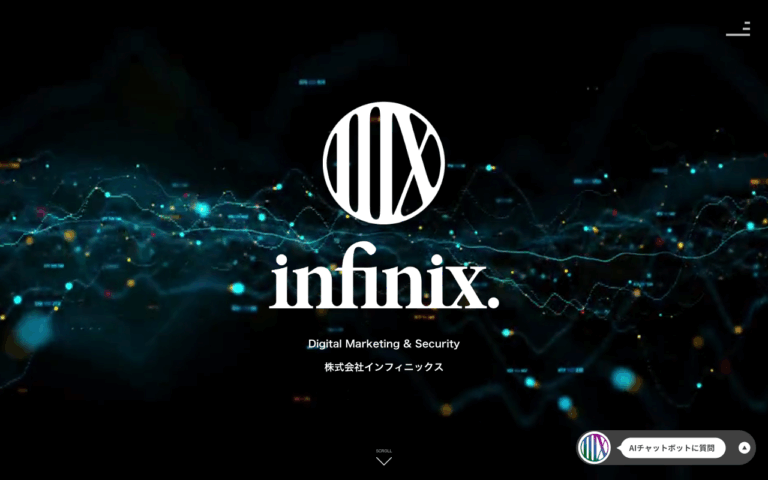 株式会社インフィニックス