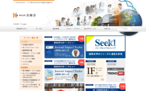 株式会社杏林舍