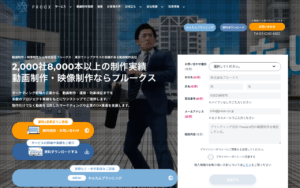 株式会社プルークス