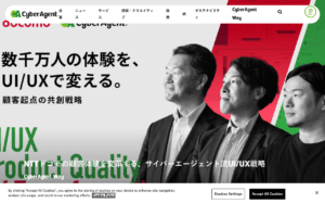 株式会社サイバーエージェント