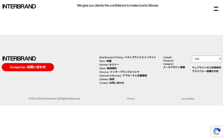 株式会社インターブランドジャパン