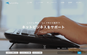 株式会社シンプルウェイ