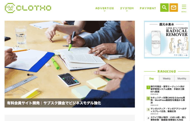 株式会社クロト