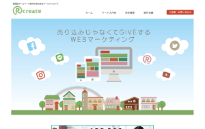 株式会社アールクリエイト