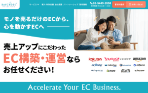 ベイクロスマーケティング株式会社