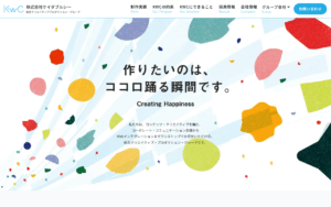 株式会社ケイ・ライターズクラブ