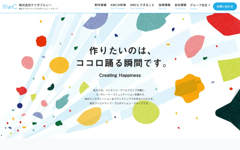 株式会社ケイ・ライターズクラブ