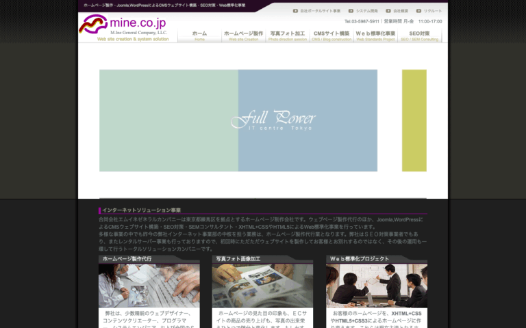 合同会社エムイネゼネラルカンパニー