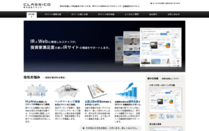 株式会社クラシコ