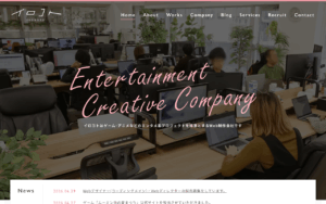 株式会社イロコト
