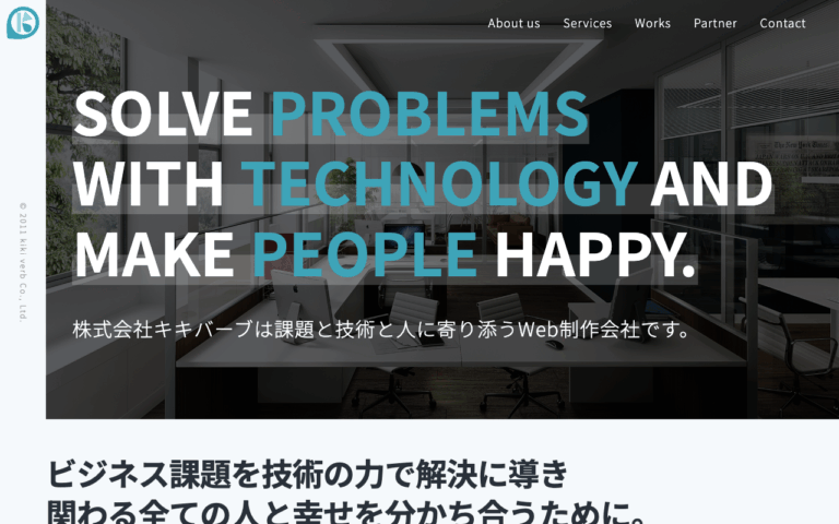 株式会社キキバーブ