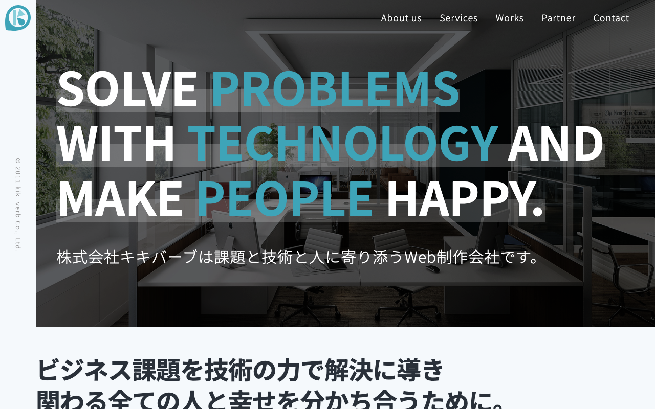 株式会社キキバーブ