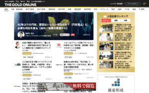 株式会社幻冬舎ゴールドオンライン