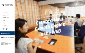 株式会社ブラーヴォ