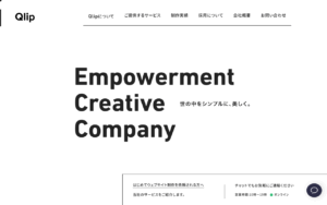 株式会社クリップ