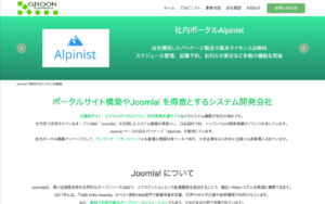 グルーン・ソリューションズ株式会社