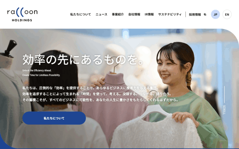 株式会社ラクーンコマース