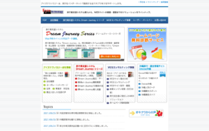 アイズテクノロジー株式会社