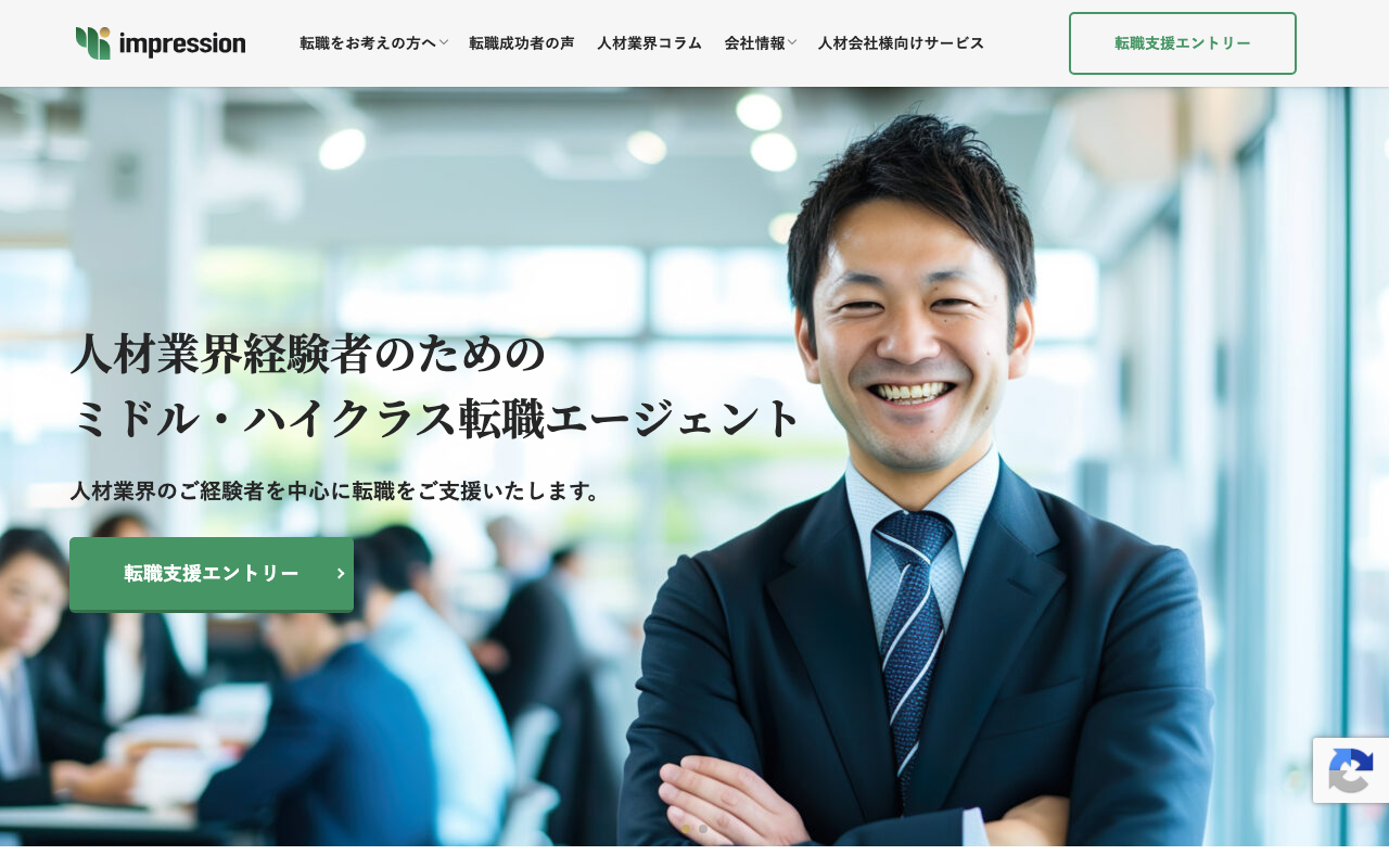 株式会社インプレッション