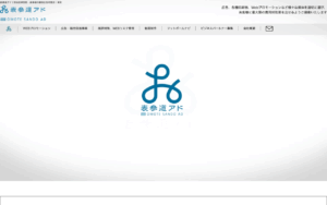 株式会社表参道アド