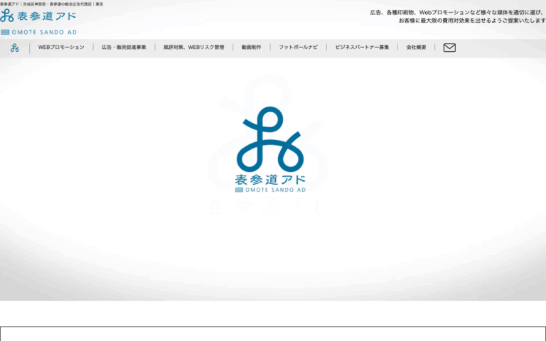 株式会社表参道アド