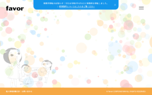株式会社フェイバー