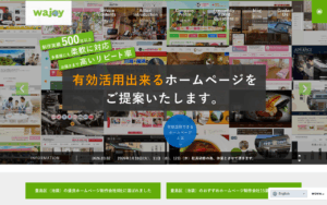 株式会社ワッジョイ