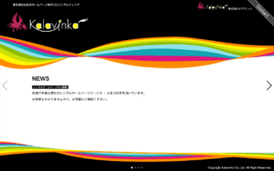 株式会社カラヴィンカ