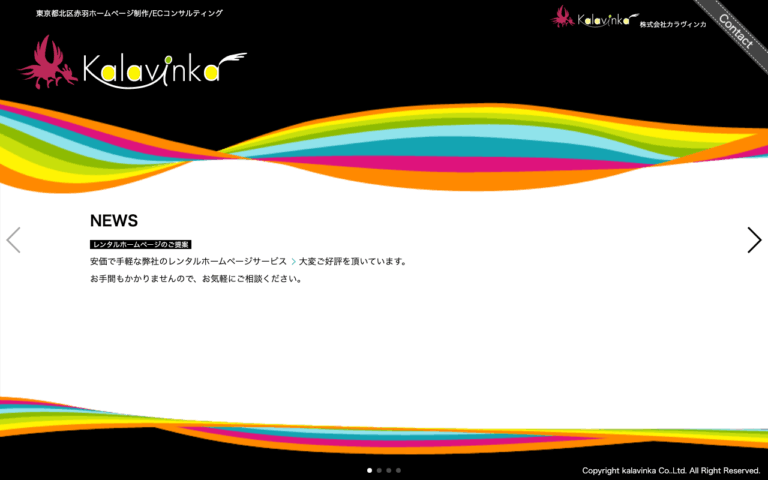 株式会社カラヴィンカ