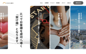 株式会社オレンジアーチ