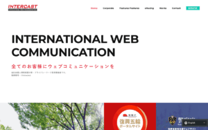 インターキャスト有限会社