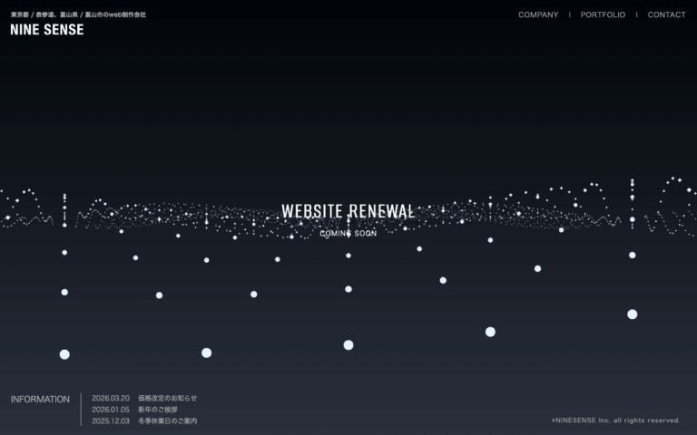 株式会社ナインセンス