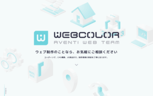 株式会社アベンティ