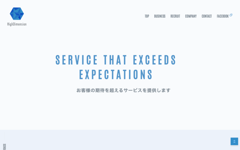 ダイヤモンドヘッド株式会社