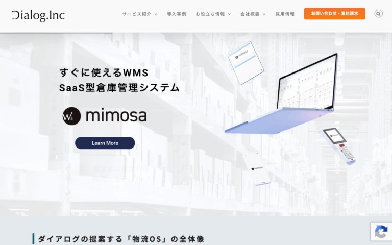 株式会社ダイアログ