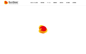 株式会社サンシーア