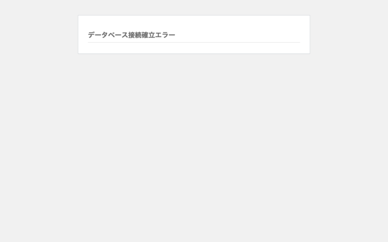 アイジェント株式会社