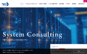 株式会社フォローウインド